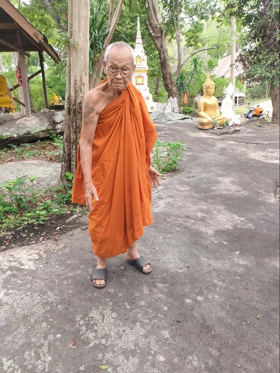 วางแผนบูรณาการ